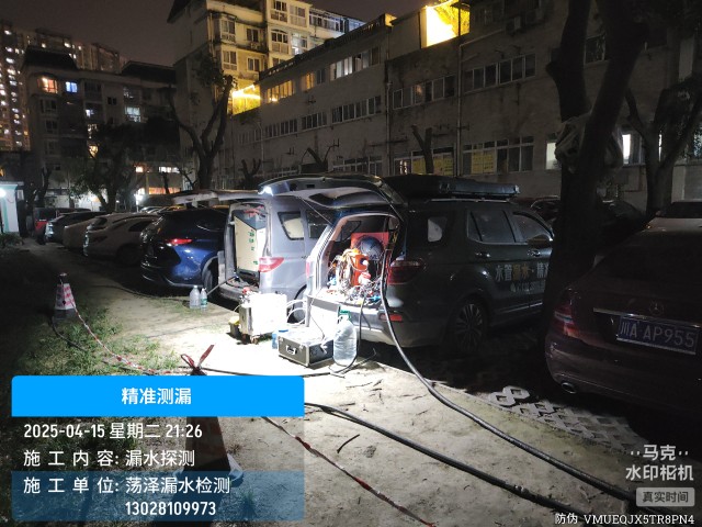 朔州消防水管漏水检测维修公司电话